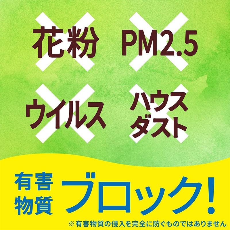 アレルブロック 花粉ガードスプレー ママ&キッズ 75ml 4901080576316 花粉症 花粉対策 ほこり ハウスダスト