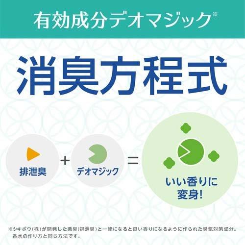 アース製薬 ヘルパータスケ 良い香りに変える 消臭ノーマット 取替えボトル 快適グリーンの香り 45ml 4901080081018 快適化消臭剤 介護 排泄臭
