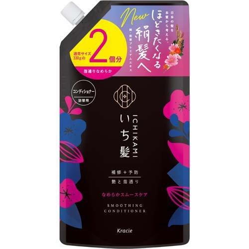 クラシエ いち髪 なめらかスムースケア コンディショナー 詰替用2回分 660g 4901417722621