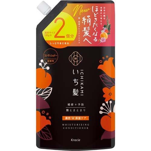 クラシエ いち髪 濃密W保湿ケア コンディショナー 詰替用2回分 660g 4901417722645