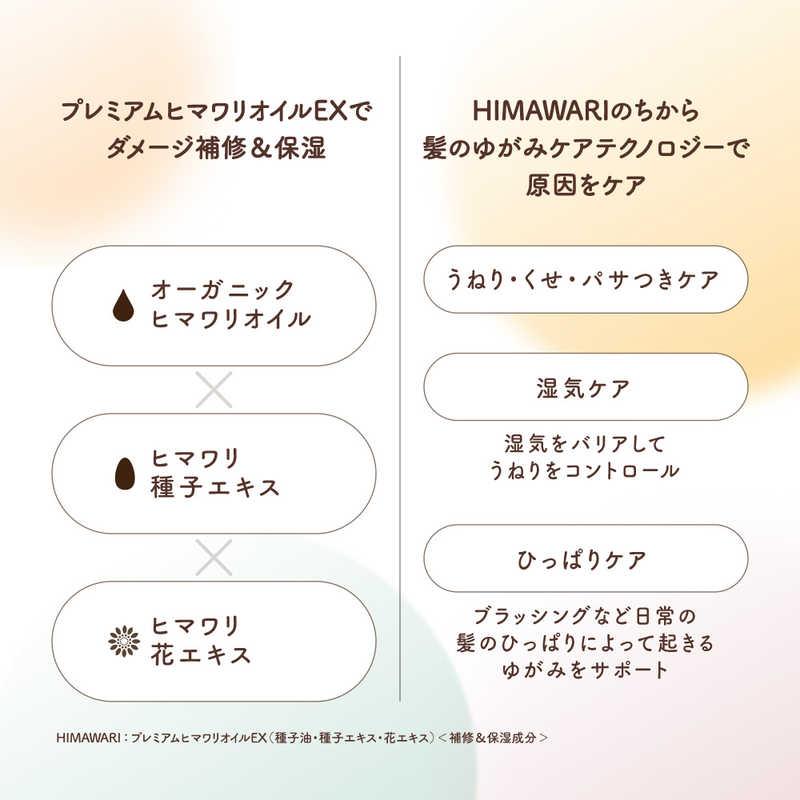 ディアボーテ オイルイン コンディショナー (リッチ&リペア) 詰替え 400g 4901417701718トリートメント ヘアケア