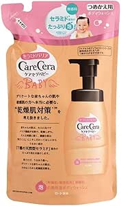 メール便 ロート製薬 ケアセラベビー 泡の高保湿ボディウォッシュ 詰替4987241138760 350ml