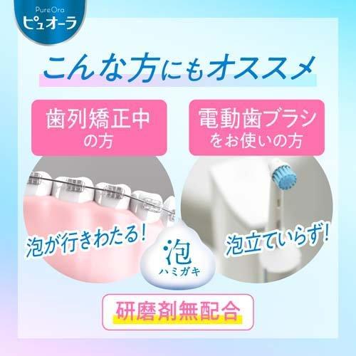 花王 薬用ピュオーラ 泡で出てくるハミガキ マイルドグリーンの香味 190ml 4901301367600