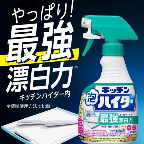 花王 キッチン泡ハイター ハンディスプレー(400ml) 4901301435927 除菌 漂白 洗剤