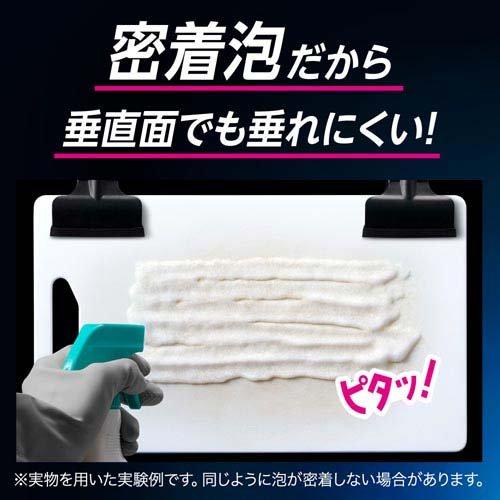 花王 キッチン泡ハイター ハンディスプレー 無臭性タイプ (400ml) 4901301435941 除菌 漂白 洗剤
