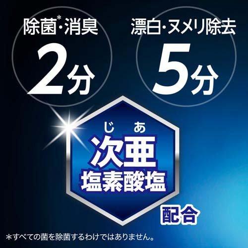 花王 キッチン泡ハイター ハンディスプレー(400ml) 4901301435927 除菌 漂白 洗剤