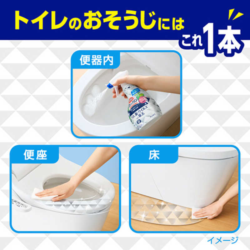 花王 トイレマジックリン消臭・洗浄スプレー 除菌・抗菌 本体 4901301424983