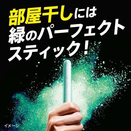 花王 アタックZERO パーフェクトスティック 部屋干し 51本入り 4901301420275 洗濯 洗剤