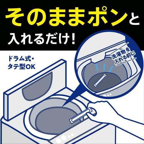 花王 アタックZERO パーフェクトスティック 部屋干し 51本入り 4901301420275 洗濯 洗剤