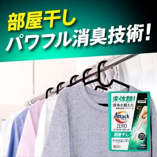 花王 アタックZERO パーフェクトスティック 部屋干し 51本入り 4901301420275 洗濯 洗剤