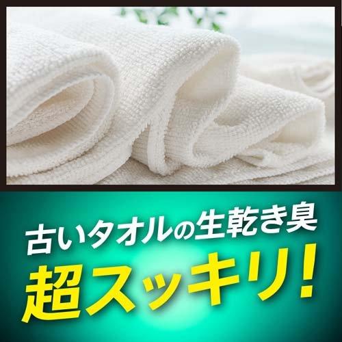 花王 アタックZERO パーフェクトスティック 部屋干し 51本入り 4901301420275 洗濯 洗剤