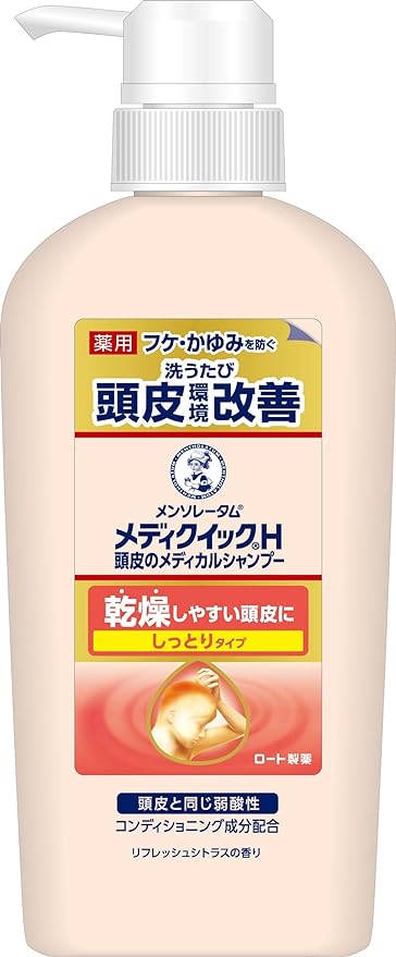 メンソレータム メディクイックH 頭皮のメディカルシャンプー しっとり ポンプ本体320ml(フケかゆみを防ぐ 乾燥 殺菌 抗炎症) 【医薬部外品】4987241192168