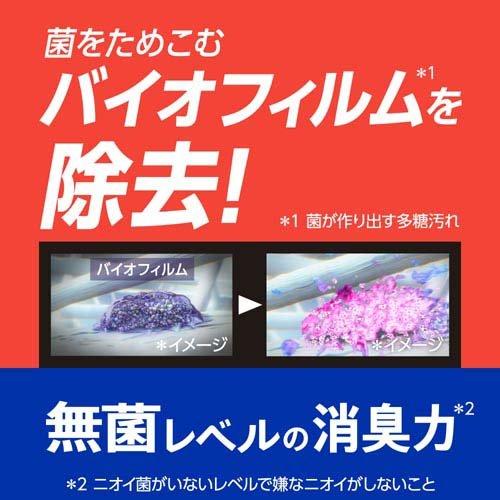 花王 アタックZERO 部屋干し 大サイズ 本体(570g) 4901301435651 洗濯 洗剤