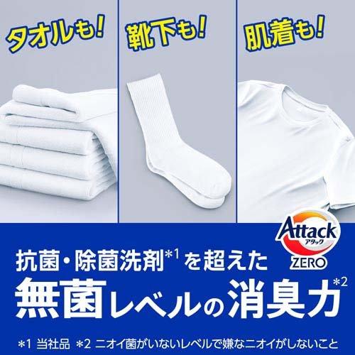 花王 アタックZERO ワンハンドタイプ(400g) 4901301435590 洗濯 洗剤