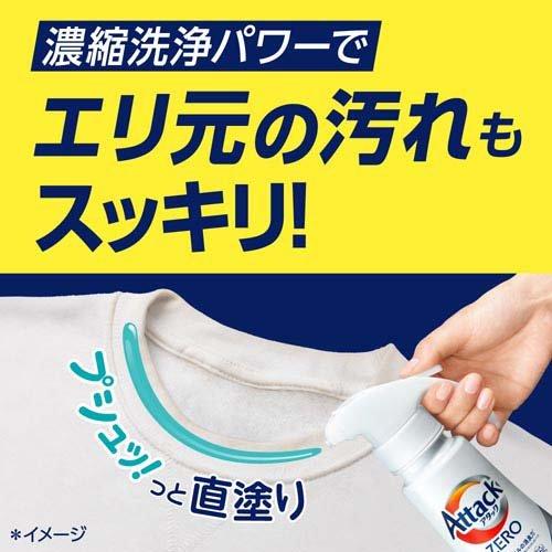 花王 アタックZERO ワンハンドタイプ(400g) 4901301435590 洗濯 洗剤