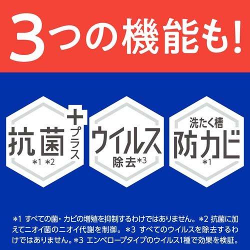 花王 アタックZERO 部屋干し 大サイズ 本体(570g) 4901301435651 洗濯 洗剤