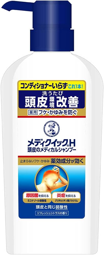 メンソレータム メディクイックH ふけ・かゆみを防ぐ頭皮メディカルシャンプー 320mL 4987241150786
