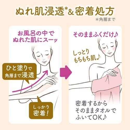 花王 ビオレu ザ ボディ ぬれた肌に使うボディ乳液 エアリーブーケの香り つりさげパック 300ml 4901301388711