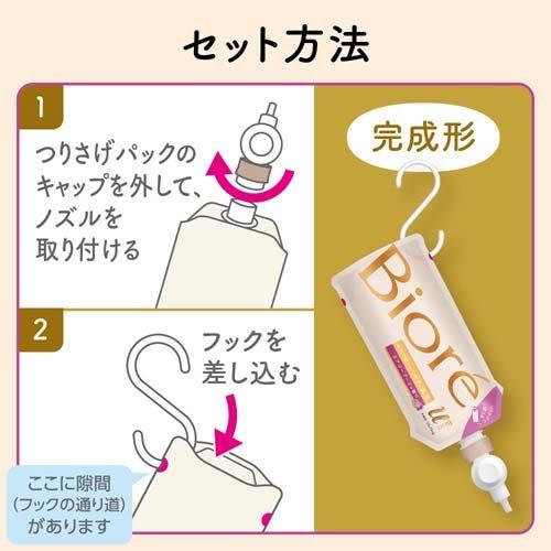 花王 ビオレu ザ ボディ ぬれた肌に使うボディ乳液 無香料 つりさげパック 300ml 4901301388698
