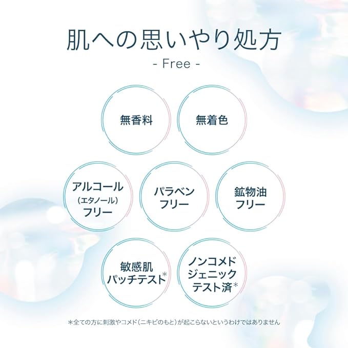 肌ラボ 白潤 薬用美白化粧水 しっとり 大容量ポンプ 400ml 4987241194490