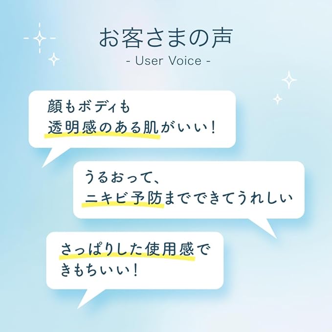 肌ラボ 白潤 薬用美白化粧水 しっとり 大容量ポンプ 400ml 4987241194490