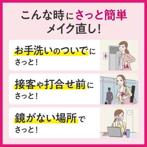 メール便 花王 ビオレ メイク直しシート(20枚入) 4901301434791 スキンケア 化粧