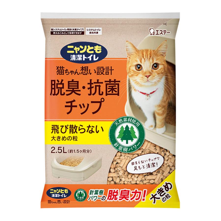 エステー ニャンとも清潔トイレ 脱臭・抗菌チップ 大きめの粒 猫用トイレ砂(2.5L) 4901070575084