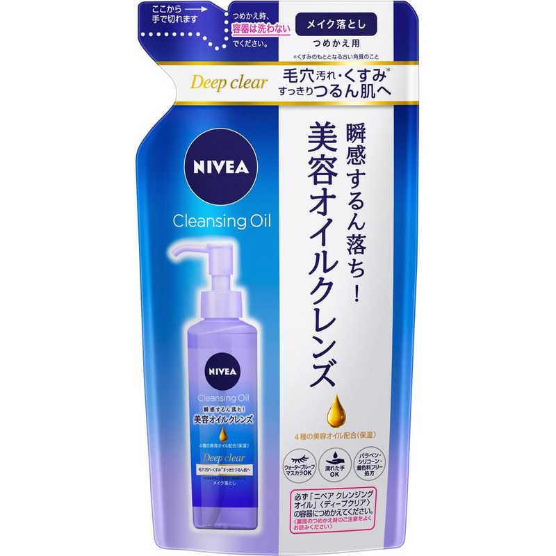 メール便 花王 NIVEA ニベア クレンジングオイル つめかえ用 170mL ディープクリア 4901301388209