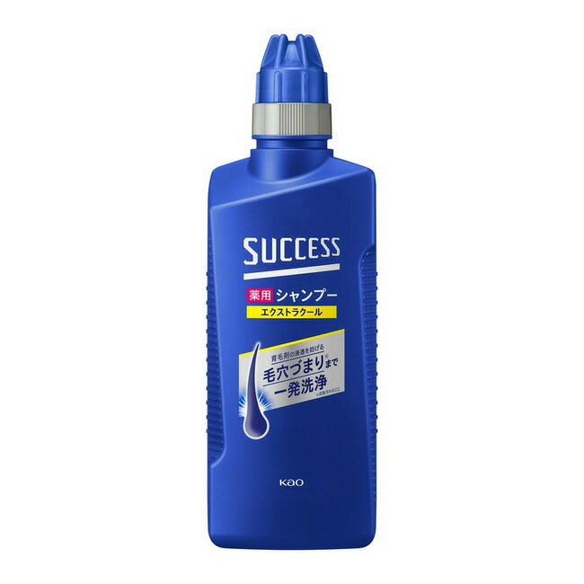 花王 サクセス 薬用シャンプー エクストラクール 本体 400ml 4901301379030