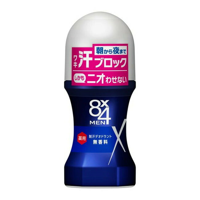 花王 8x4 エイトフォーメン ロールオン 無香料 60g 4901301314772