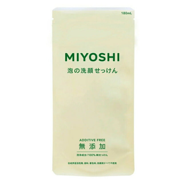 メール便 ミヨシ石鹸 無添加泡の洗顔せっけんつめかえ用 180ml 4537130120026
