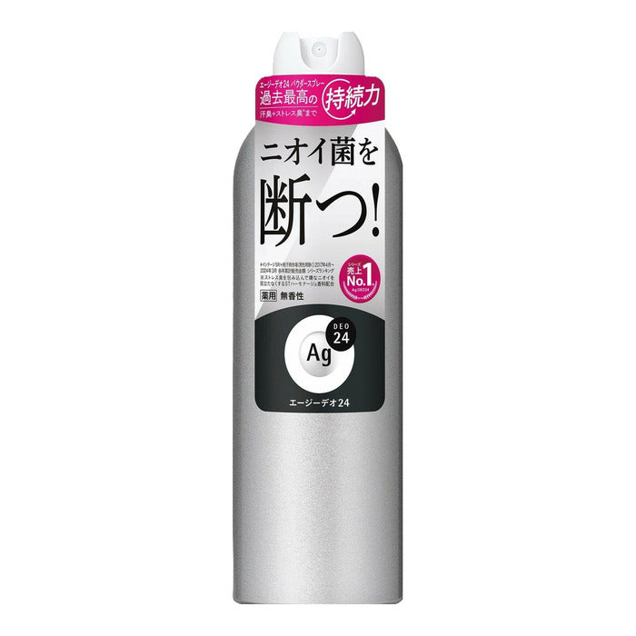 ファイントゥデイ エージーデオ24 デオドラントスプレー 無香性 LL 180g (医薬部外品) 4550516492319