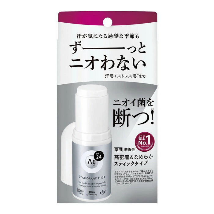 ファイントゥデイ エージーデオ24 デオドラントスティック DX (無香性) 20g (医薬部外品) 4550516493873