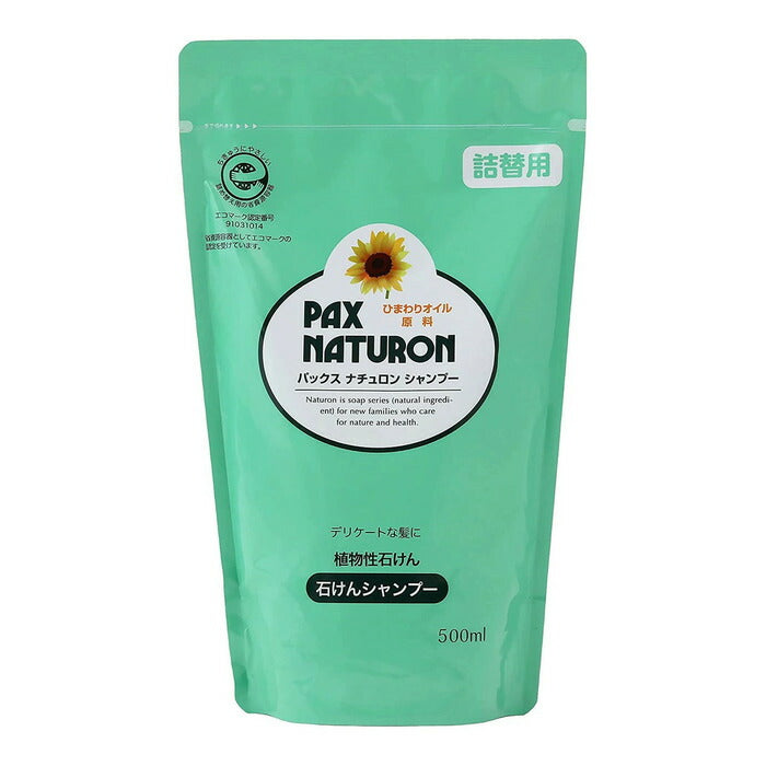 太陽油脂 パックス ナチュロン シャンプー つめかえ用 500ml 4904735055143