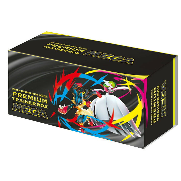 ポケモンカードゲーム プレミアムトレーナーボックス MEGA 4521329374635 未開封・シュリンク付き