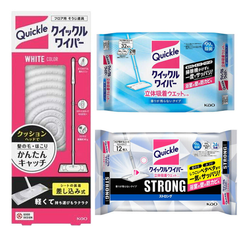 【セット販売】クイックルワイパー 本体1個+立体吸着ウェットシート2パックセット( 香りが残らないタイプ 32枚&ストロング12枚)4901301262790-st
