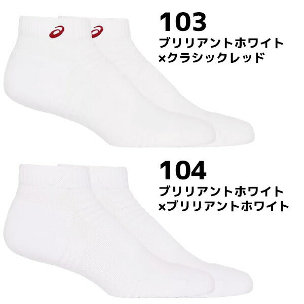 メール便 アシックス asics スポーツ ソックスアシックス 3033B869 SOCKS