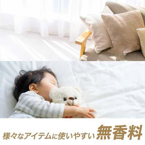 ファブリーズ W除菌+消臭 プレミアム 無香料 つめかえ用 4回分1280ml 4987176207937 布団 枕 ソファ カーペット 梅雨 衣替え時 外出後