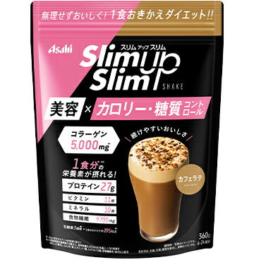 賞味期限5月 アサヒ スリムアップスリム シェイク カフェラテ味(360g) 4946842635351 健康 ダイエット