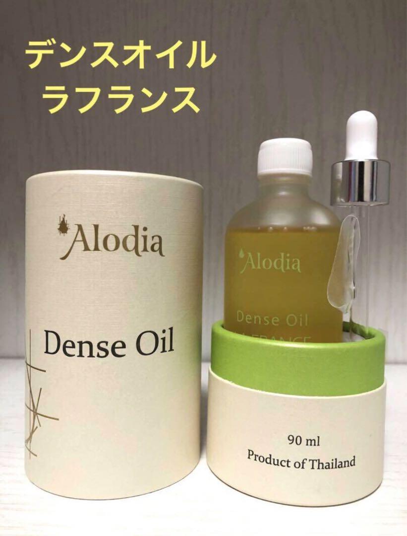 アロディア デンスオイル 90ml さくら オスマンサス(金木犀) キンモクセイ ラ・フランス スタイリング ボディオイル ヘアオイル
