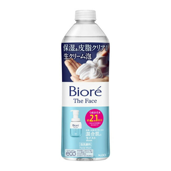 花王 ビオレ ザフェイス 泡洗顔料 モイスト つめかえ用 340ml 4901301408211