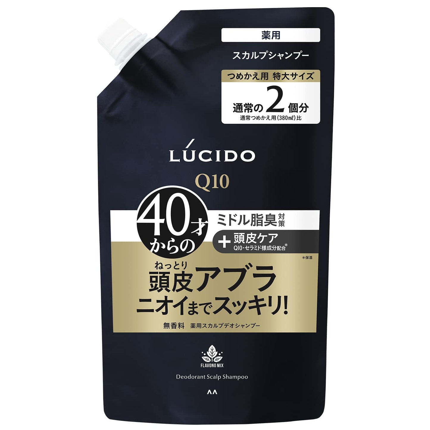 LUCIDO(ルシード) 医薬部外品薬用 スカルプ デオシャンプー 詰め替え 大容量 メンズ 加齢臭対策 頭皮ケア シャンプー 無香料 4902806105650