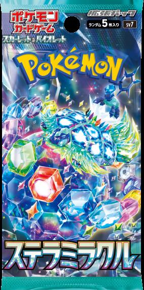 【正規未開封 シュリンク付き】ポケモンカードゲーム スカーレット&バイオレット 4521329374550 デッキビルドBOX ステラミラクル ポケモン