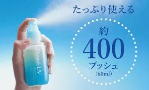 ビオレUV アクアリッチ アクアプロテクトミスト 60ml 4901301416438 紫外線 日焼け止め UVカット