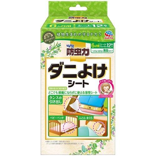 ピレパラアース 防虫力 ダニよけシート 12枚 除菌 防カビ 消臭 4901080681119
