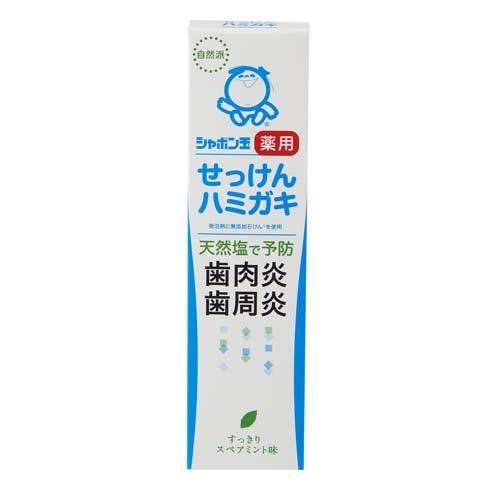 シャボン玉 薬用 せっけん ハミガキ 80g 4901797032150 歯肉炎 歯周炎 予防 口臭
