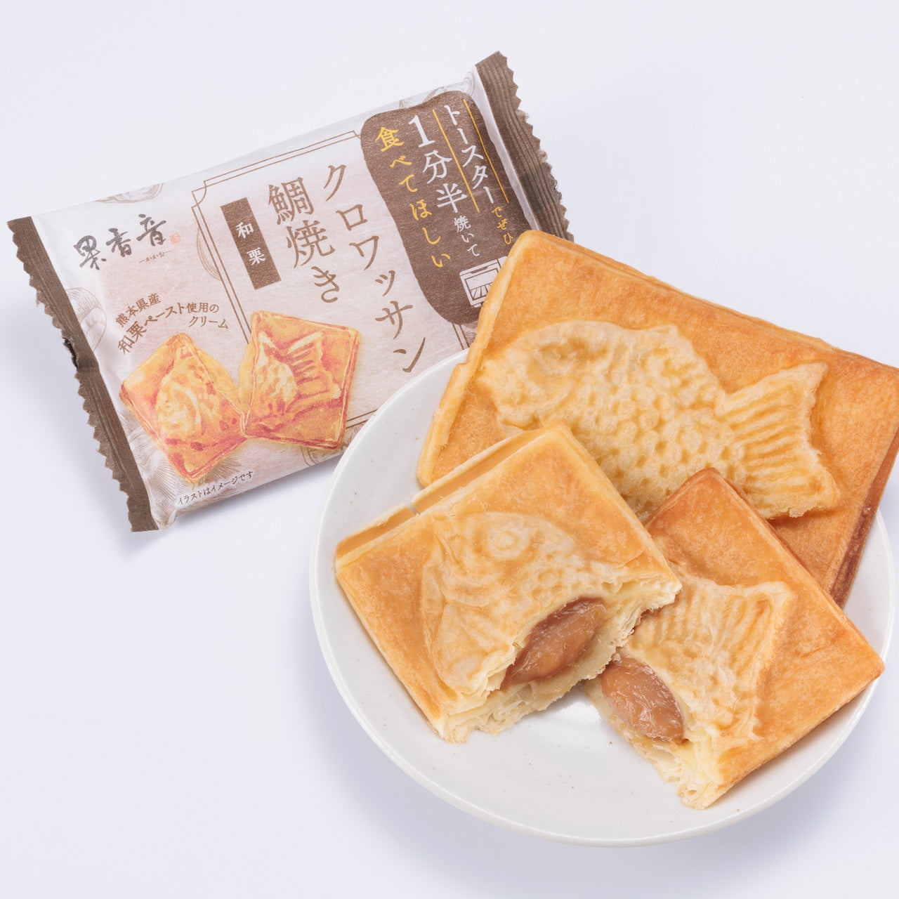 【賞味期限10/1】クロワッサン鯛焼き 和栗