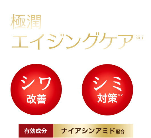 肌ラボ 極潤 薬用ハリ化粧水 170mL4987241171255 無香料 無着色 鉱物油フリー アルコール(エタノール)フリー パラベンフリー。
