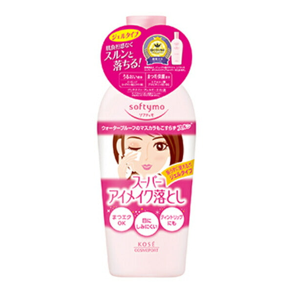 コーセー ソフティモ ポイントメイクアップリムーバーNa 230ml 4971710318159