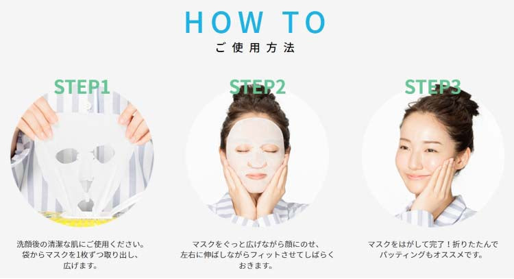 メール便 サボリーノ 薬用 ひたっとマスク BR(10枚入) 4515061189367 スキンケア マスク パック シミ そばかす 肌あれ 薬用 美白